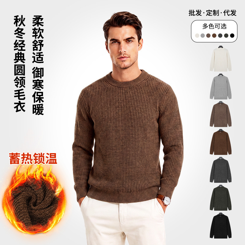 Men's Business Old Money Style Thick Ribbed Crew Neck Sweater, Solid Color, Thickened for Warmth in Autumn and Winter, Casual Knitwear Men's Business Old Money Style Thick Ribbed Crew Neck Sweater, Solid Color, Thickened for Warmth in Autumn and Winter, Casual Knitwear