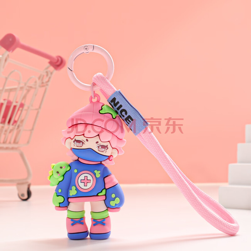 Curlot【Pink】
