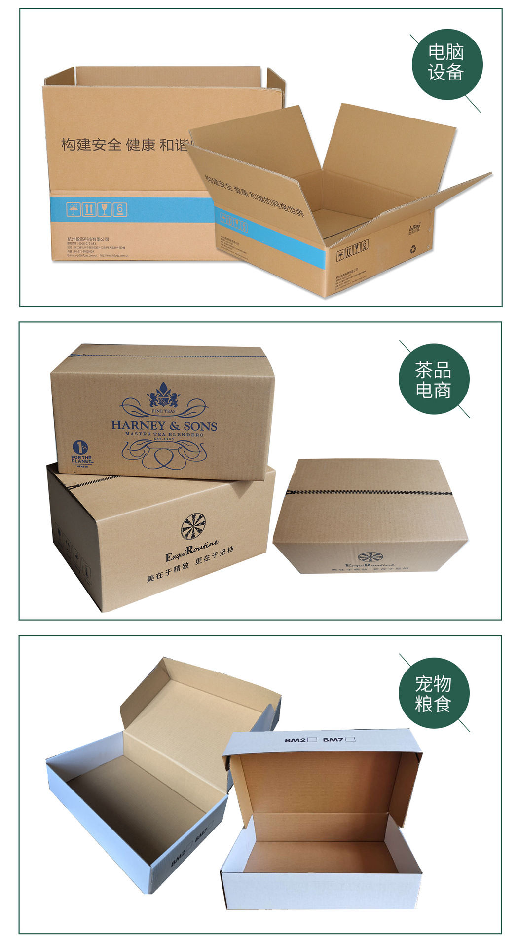 定制纸箱 fsc认证化工电子包装外箱特硬瓦楞外贸水印彩色定制纸箱-阿里巴巴