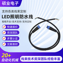 �S�ҹ���LED������ˮ�� M12-M16��ˮ�����b��Ӿ����� �ƾ����W��