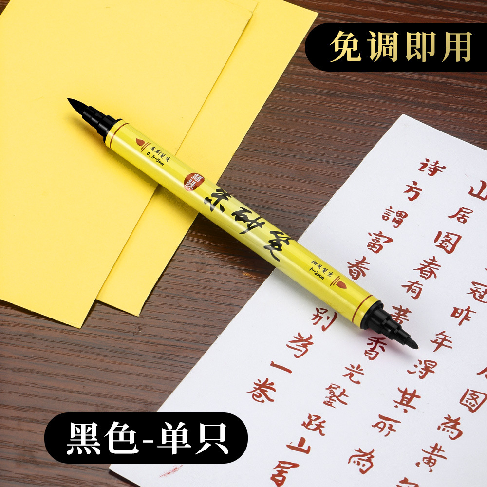 Pincel de cintabrio de doble cabeza, pincel de dibujo, pincel de caligrafía de doble cabeza, pincel de cintabrio de doble cabeza, pincel de caligrafía de doble cabeza