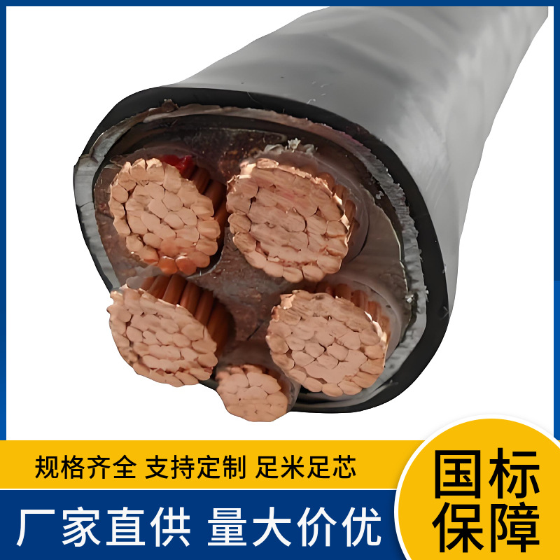 阻燃C级ZC-YJV32电缆线 5X2.5 5X4 5X6 5X70 5X150 5X185动力电缆