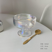 ins彩色玻璃高脚冰激凌杯北欧韩式水果小食酸奶碗甜品布丁杯