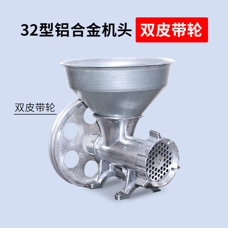 No.32 máquina de molienda manual máquina de enema manual aleación de aluminio molino de carne molino multifuncional