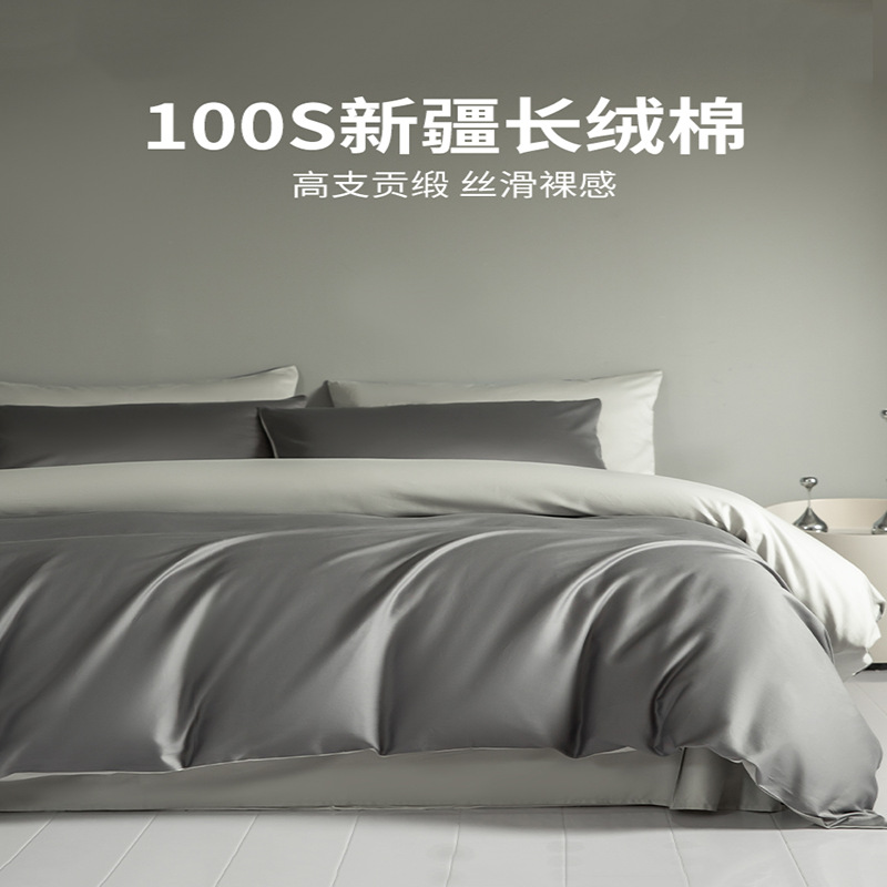 Cama de algodón de fibra larga de cuatro piezas, algodón puro, algodón, lujo ligero, ropa de cama de alta calidad, funda de edredón, ropa de cama de tres piezas