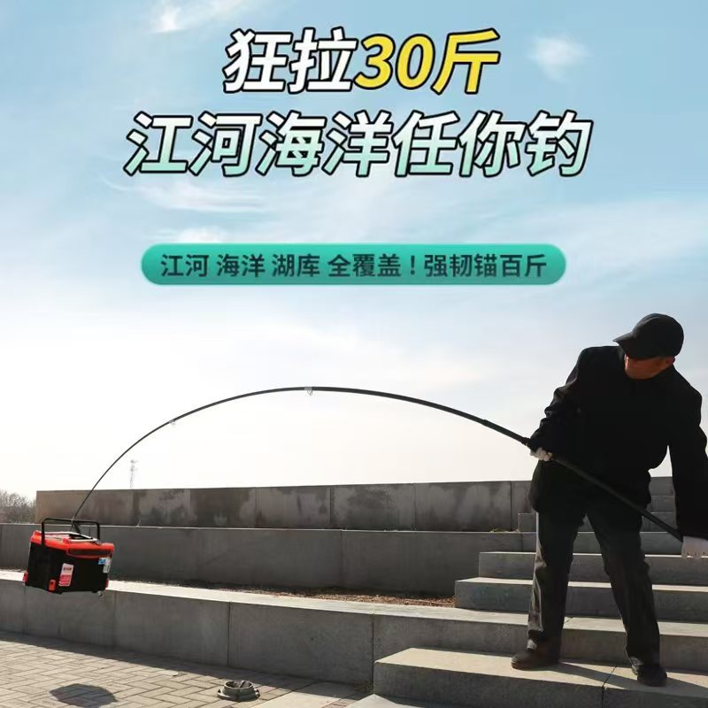 アンカーの釣り竿を太くして、アンカーの遠投竿が見えます。