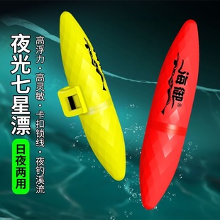 Seven-Star Floating Digital Luminous Genuine Bite Hook Color-Changing Night Fishing Highly Sensitive and Eye-Catching 316 Battery Waterproof Led Light Night Fishing