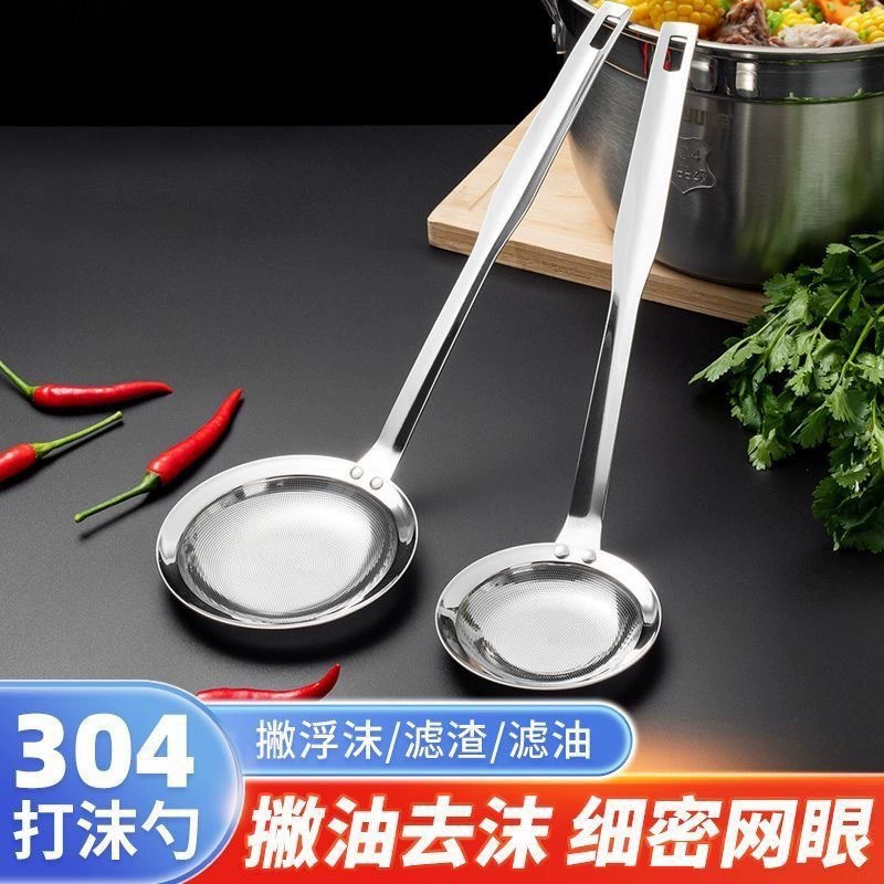 304 из нержавеющей стали дуршлаг ложка для пения шлака для пения домашнего утолщения