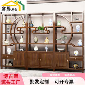 博古架实木新中式多宝阁实木客厅隔断古董架茶叶展示柜茶室置物架