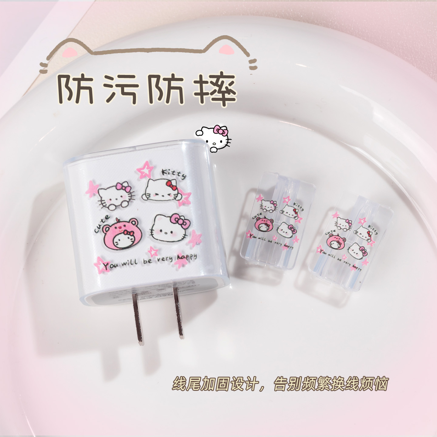 Cute cubierta de cable de datos de Apple 13 cargador 20W anti-ruptura 15 estuche proMax iphone 14