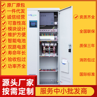 Deckwell eps emergency power supply 10/20/30/40/50/60kw emergency time optional EPS power cabinet
