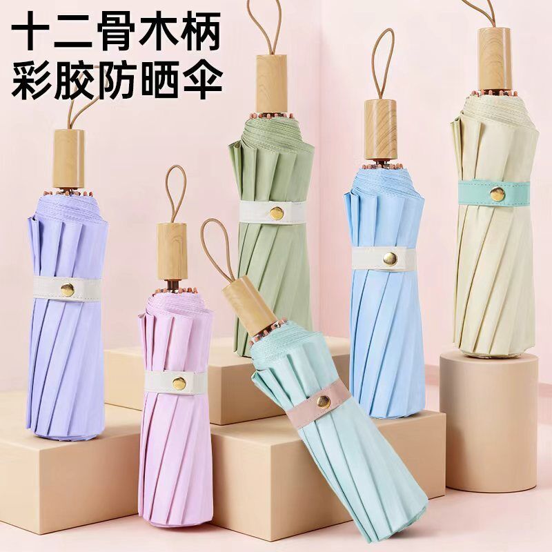 Advanced 12-Bone Reinforced Sun Umbrella with Wood Grain Handle, Uv Protection, Foldable Sunshade and Colorful Plastic Umbrella