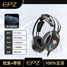 EPZ�����BGM50��X�^��ʽ���C�Α����7.1USB�о����� �qλ