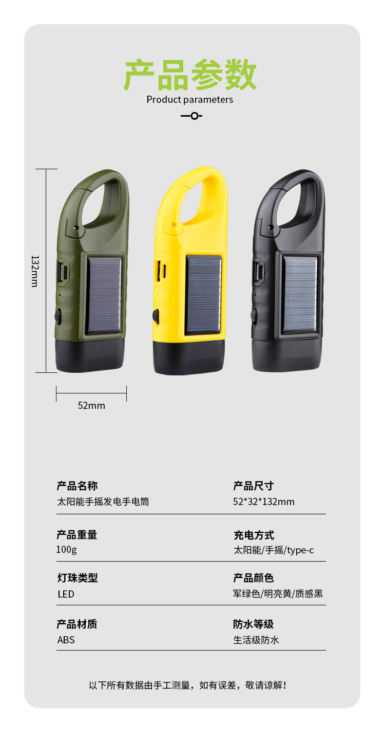 Emergency Flashlight with Strong Light, Long Battery Life, Large Capacity, Solar-Powered Hand-Crank Generator, Outdoor Charging, Portable