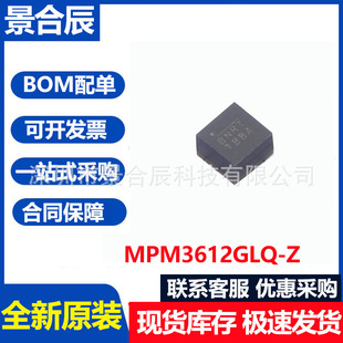 ȫ��ԭ�bMPM3612GLQ-Z LGA-11 3V��22Vݔ�롢1A�Դģ�K