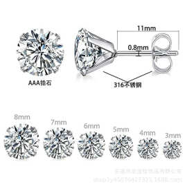 厂家现货欧美时尚316L不锈钛钢四爪圆钻耳钉环6对件套装饰批发