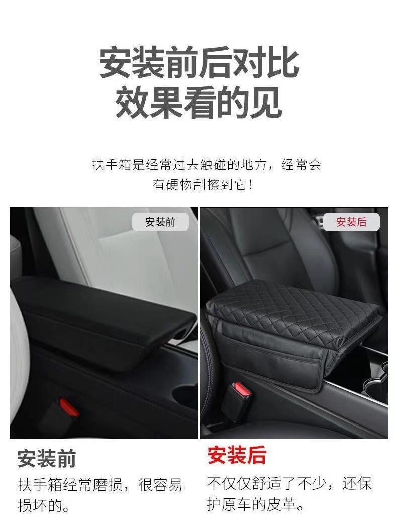 Suitable for Tesla's New Version Model 3/Y/Yl Armrest Box Cover, Central Control Storage Mat, Interior Accessories