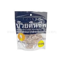 ���l̩���M��MAGMAG߀��÷Ԓ÷��÷������������T���eС��ʳ 40g