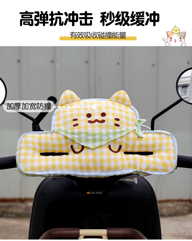 New Square Scarf Meow Plaid Electric Vehicle Anti-Collision Pad Children's Anti-Collision Head Pad Thickened and Widened Protective Pad Manufacturer Wholesale