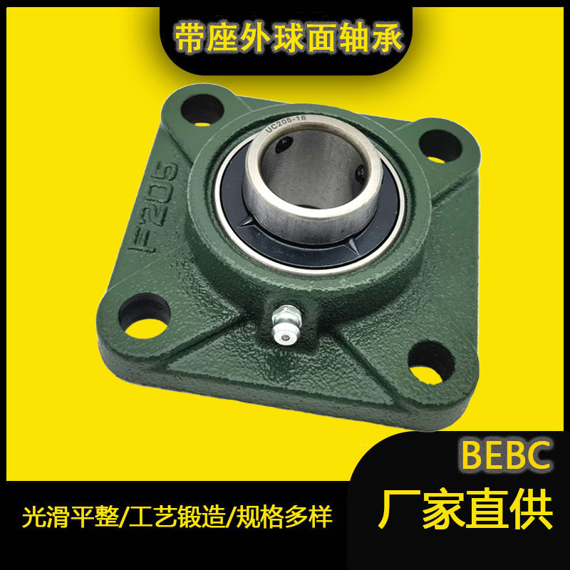 工厂直销 UCF217 UCF218 UCF220 带座外球面轴承方形座