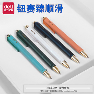 �oِ��혻����ԹP���lNS557 �����ٸ���ī��ɫ�ӏ��^ˮ�P0.5mm