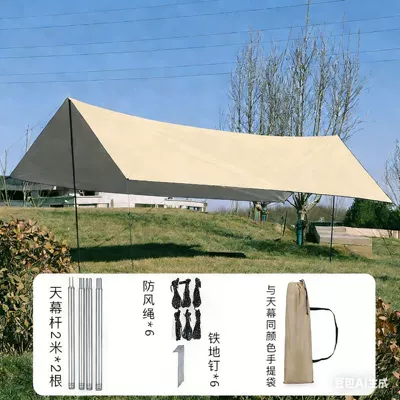 Outdoor Camping Sunshade Tent with Square Black Glue-Coated Silver Thickened Tarp, Sun Protection, Rainproof, Portable and Cool (Avtomobil yan çətirləri) - khaki-silver-painted-3-3m