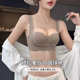 万锦无痕内衣女提拉聚拢小胸无钢圈上托收副乳防下垂显大半杯文胸