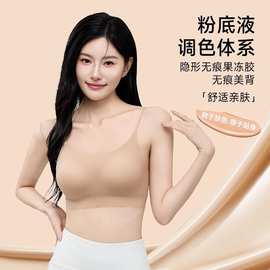 隐形粉底液外扩显大漫画内衣女无痕不透无钢圈聚拢舒适透气文胸罩