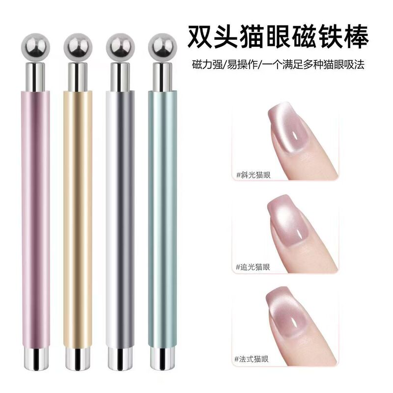 Upgraded Version of Double-Headed Small Wand Manicure Magnet Stick Wide Light Glass Bead Cat's Eye Magnet Fairy Wand Cat's Eye Magnet Upgraded Version of Double-Headed Small Wand Manicure Magnet Stick Wide Light Glass Bead Cat's Eye Magnet Fairy Wand Cat's Eye Magnet