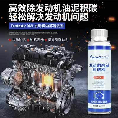 Motor gasoline additive Cleaning Agent for