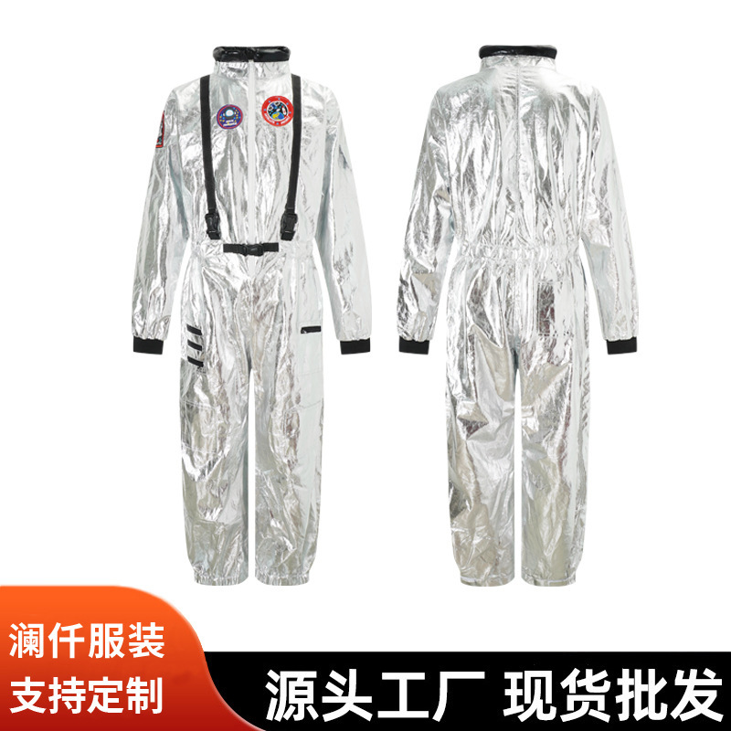 cosplay宇航员服装太空人连体衣太空服情侣飞行员万圣节服装派对|undefined
