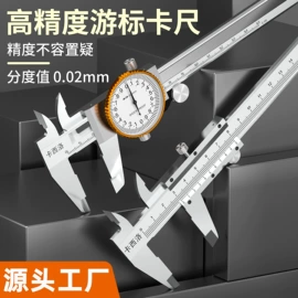 卷尺;其他匠作工具;美工刀