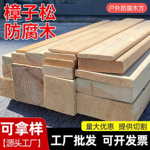 ����ľ�匍ľ�S�ґ���ľ���l�����ɷ�ľ���BͥԺ�̨�ذ�ľ�^����