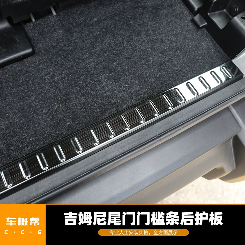 Подходит для Jimny 19, модифицированная накладка на порог заднего багажника, декоративные элементы заднего бампера.