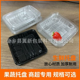 一次性铝箔;塑料编织袋;包装制品配件