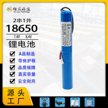 18650电池组7.4V长条型LED灯条衣柜手电筒持续棒灯玩具可充电电池