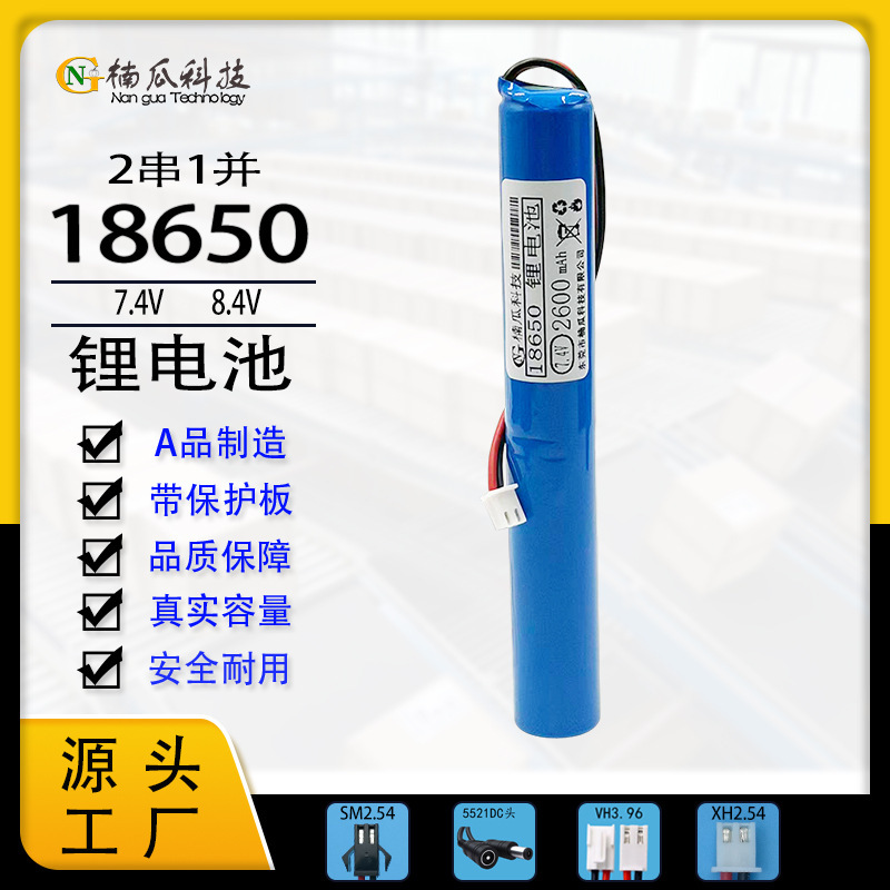 18650 Battery Pack 7.4V Long Strip Led Light Strip Wardrobe Flashlight Continuous Stick Light Toy Rechargeable Battery