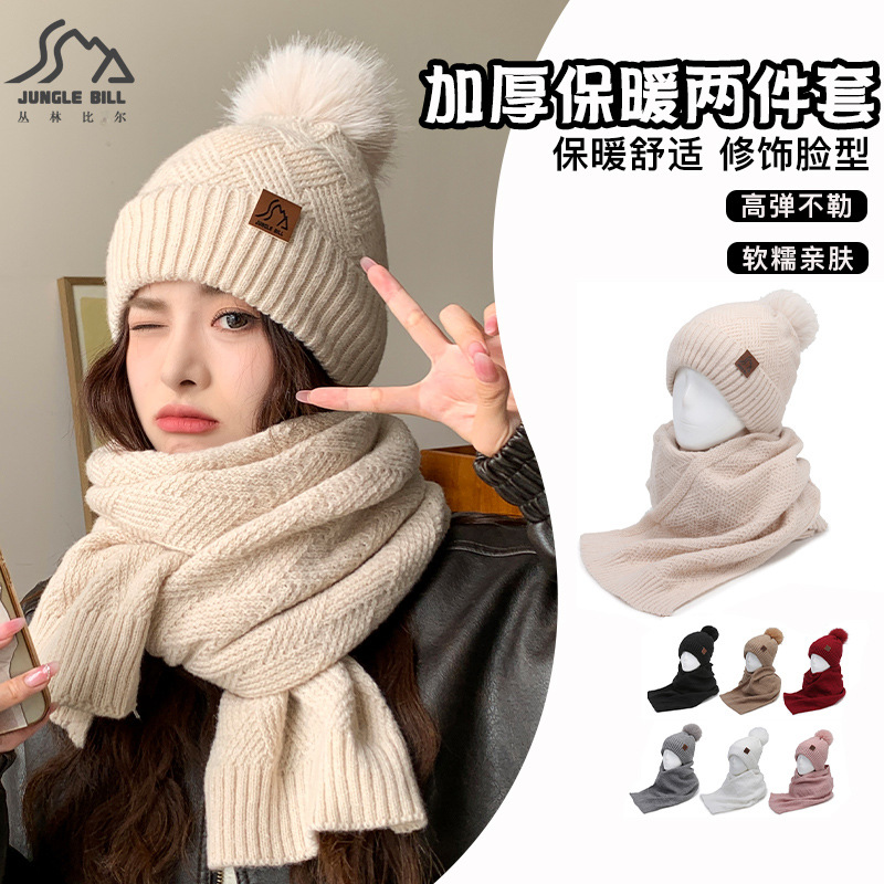 丛林比尔女士冬季双层加绒毛球针织帽户外保暖毛线帽两件套跨境