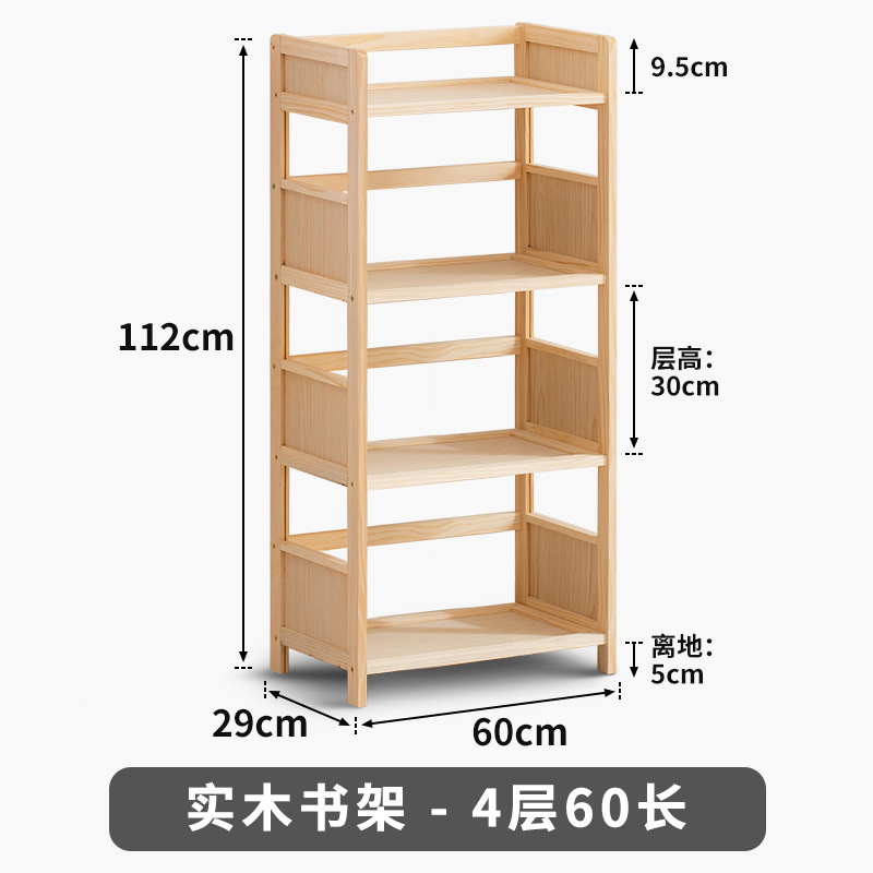 Madera maciza estantería pared pantalla piso almacenamiento rack hogar niños estantería sala de estar multi-capa simple armario
