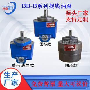 BB-B125N B6N B4 B80F B32 BB-B16F�ȇ����X݆Һ���ͱÔ[���D�ӱ�