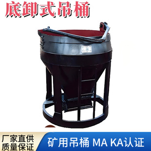 TD-1.2��жʽ��Ͱ  �Թ����� �V�õ�Ͱ �������� ���趨�� MA�J�C