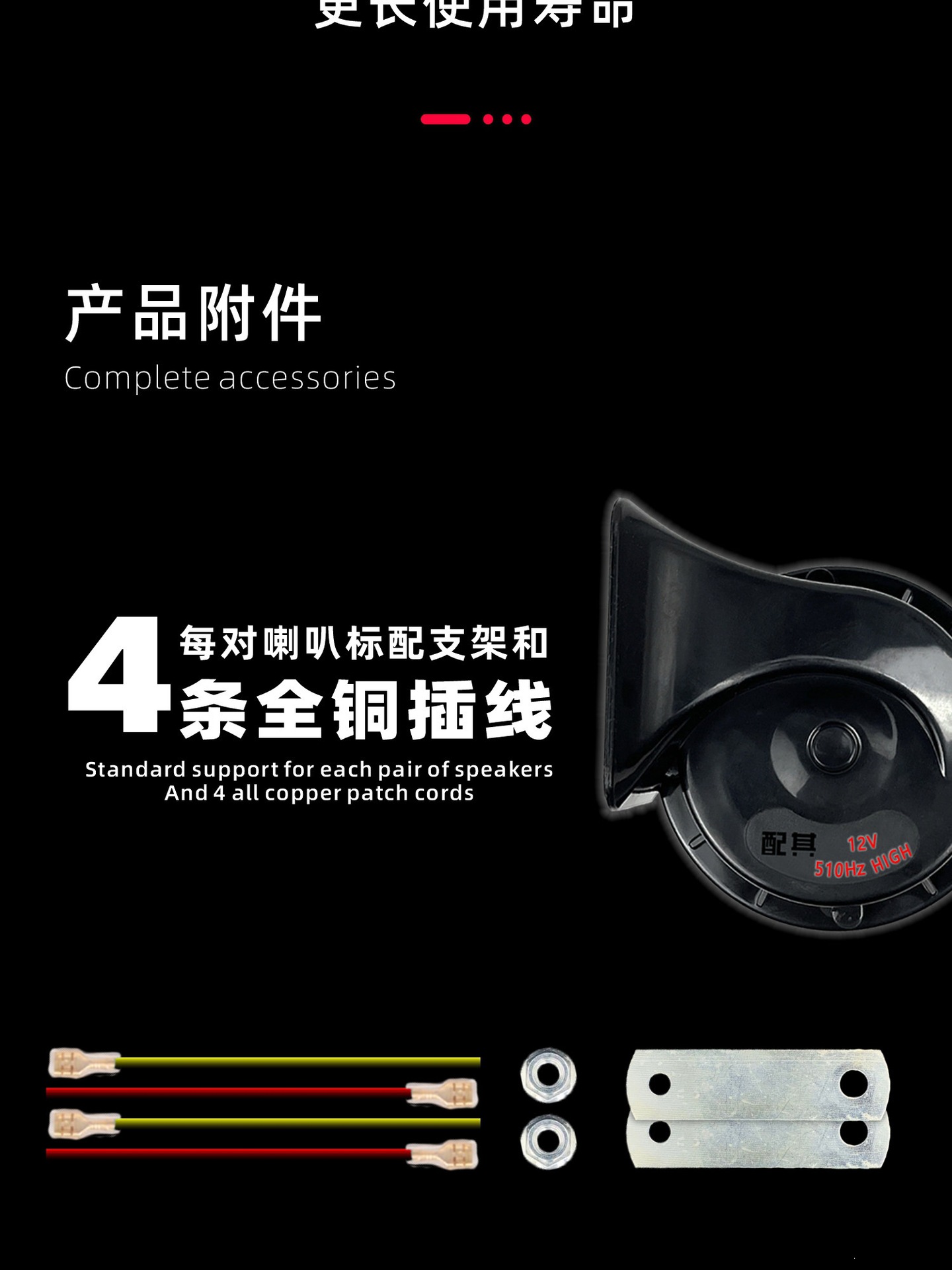 Suitable for car snail horns, ultra-loud dual-tone warning sirens, and other 2V-24V waterproof and moisture-proof motorcycle devices