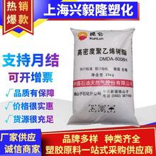 HDPE��ɽ��ʯ��DMDA-8008�߿��߄��Ըߏ������D������ƿ�w�߿��_