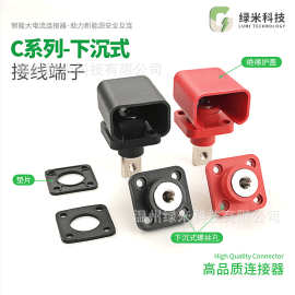 LUMI 下沉式50A100A120A150A200A250A方形大电流接线柱穿墙式储能