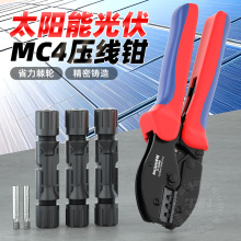 MC4��������Q�䉺�Ӿ�����̫����B�������|���ֹ���LY2546B