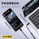 Jinghua audio line to recording line two-way mutual recorder internal recording line mobile phone 3.5 sound card line live forwarding adapter
