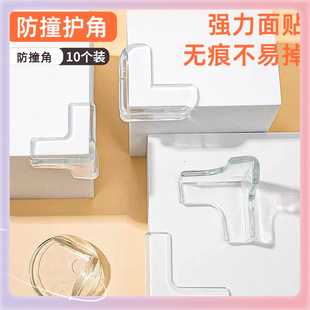 ✅ Anti-Collision Corner Table Corner Anti-Collision Corner Protector Soft Anti-Collision Right-Angle Table Cabinet Window Anti-Collision Head Protection Cover Transparent