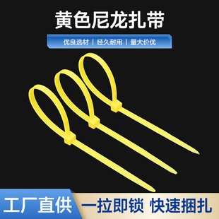 ��ɫ���������S�����l ���i������ ���Qֱ����Ҏ��nylon ties