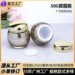 �S���¿��˪ƿ50g��ƿ50����˪���x���b����ƿ��ӡˢ