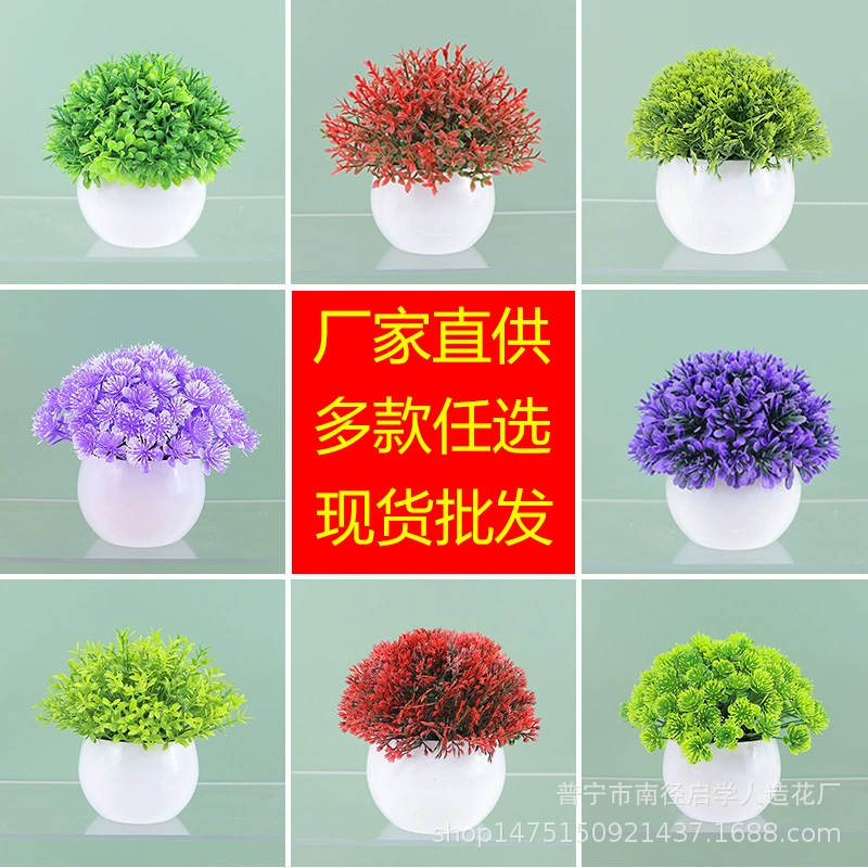 В горшке искусственное полушарие зеленое растение Pteris Balls домашние поддельные цветы декоративные украшения рабочего стола Пластиковые цветы по всему небу